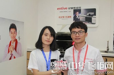 億田集成灶營銷副總楊光 互聯網+與工業4.0的融合，重塑廚電銷售新格局